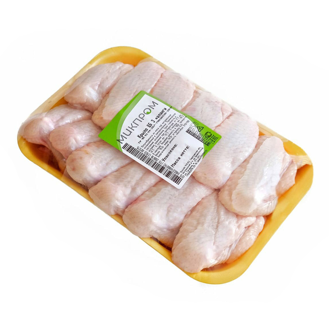 фото Крыло цыпленка-бройлера микпром охлажденное +-1,2 кг