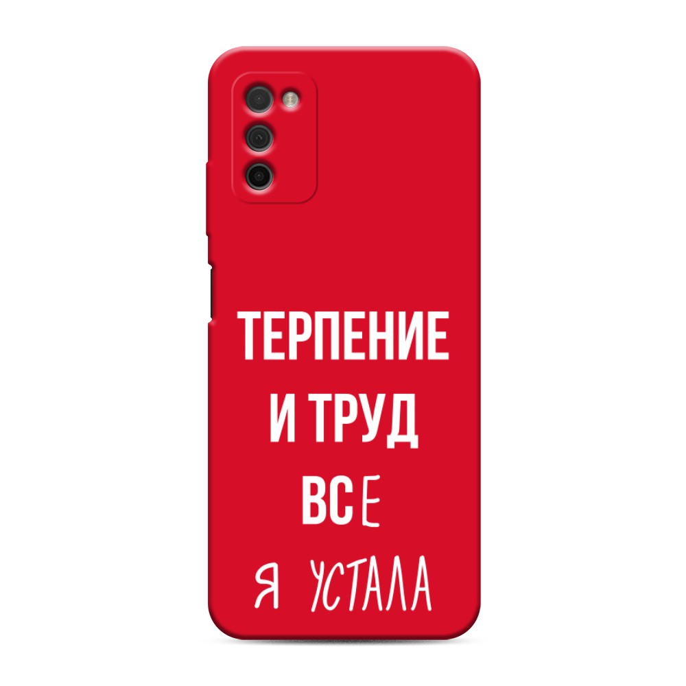 Чехол Awog на Samsung Galaxy A03S / Самсунг A03S "Все я устала", Разноцветный, 2103253-1
Чехол Awog на Samsung Galaxy A03S / Самсунг A03S "Все я устала", Разноцветный, 2103253-1