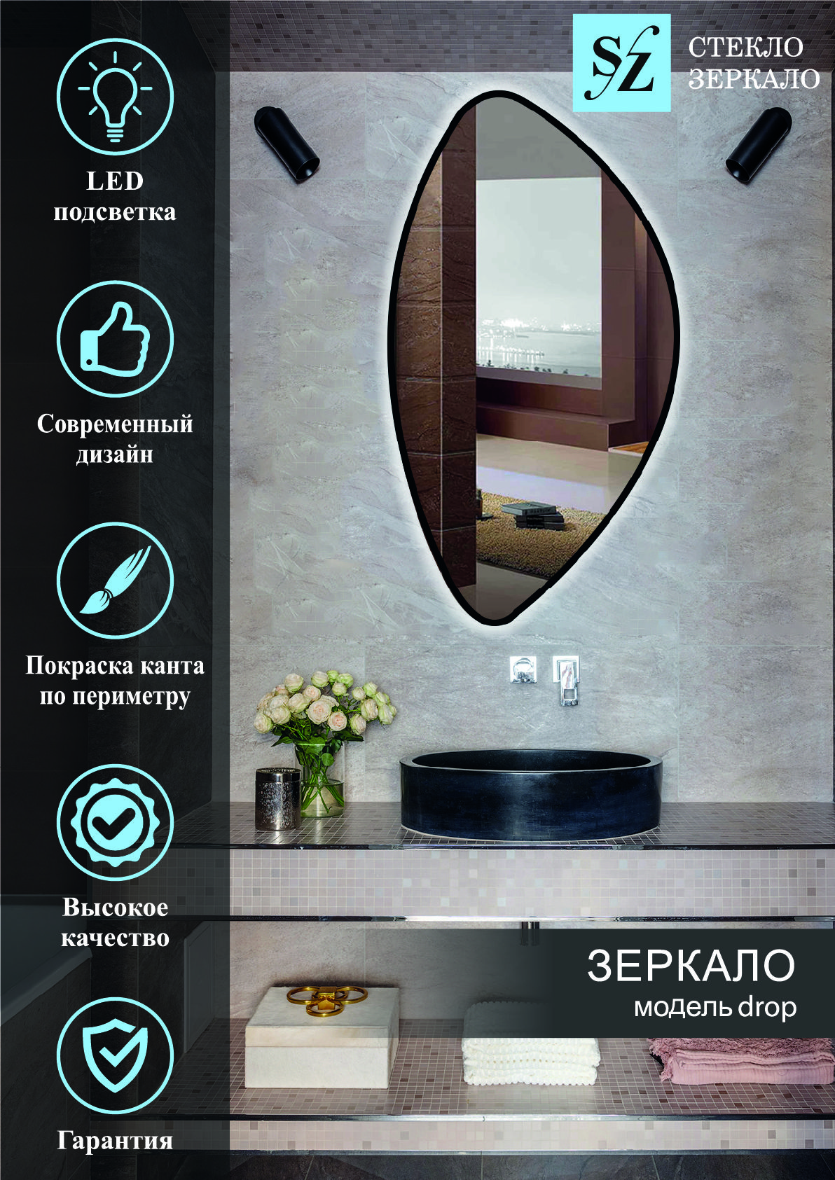 Зеркало c фоновой подсветкой фигурное 60x120см + покраска, Белый, Зеркало c фоновой подсветкой полукруг + покараска
Зеркало c фоновой подсветкой фигурное 60x120см + покраска, Белый, Зеркало c фоновой подсветкой полукруг + покараска