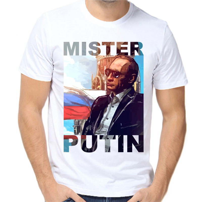 Футболка мужская белая 48 р-р с Путиным mister Putin, Белый, fm_mister_putin
Футболка мужская белая 48 р-р с Путиным mister Putin, Белый, fm_mister_putin