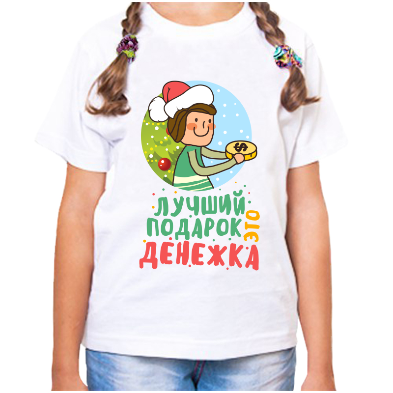 Футболка девочке белая 34 р-р лучший подарок это денежка, Белый, fdd_luchshiy_podarok_eto_denezhka
Футболка девочке белая 34 р-р лучший подарок это денежка, Белый, fdd_luchshiy_podarok_eto_denezhka