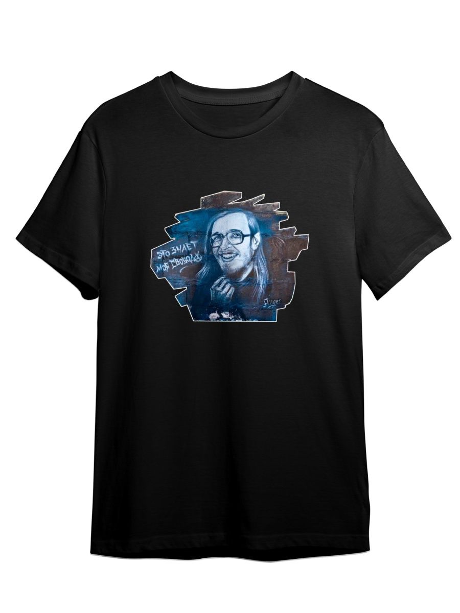 Футболка унисекс СувенирShop Гражданская оборона/Егор Летов 12 черная 3XL, Черный, "Гражданская оборона/Егор Летов" 12
Футболка унисекс СувенирShop Гражданская оборона/Егор Летов 12 черная 3XL, Черный, "Гражданская оборона/Егор Летов" 12