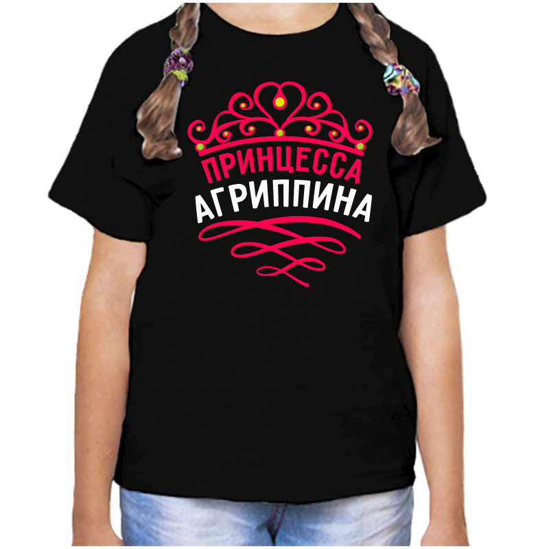 Футболка девочке черная 28 р-р принцесса агриппина, Черный, fdd_princessa_agrippina
Футболка девочке черная 28 р-р принцесса агриппина, Черный, fdd_princessa_agrippina