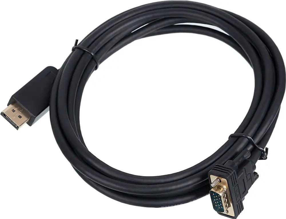 Кабель 1.1v, DisplayPort m - VGA m, GOLD , 3м, черный, Кабель 1.1v, DisplayPort (m) - VGA (m), GOLD , 3м, черный
Кабель 1.1v, DisplayPort m - VGA m, GOLD , 3м, черный, Кабель 1.1v, DisplayPort (m) - VGA (m), GOLD , 3м, черный