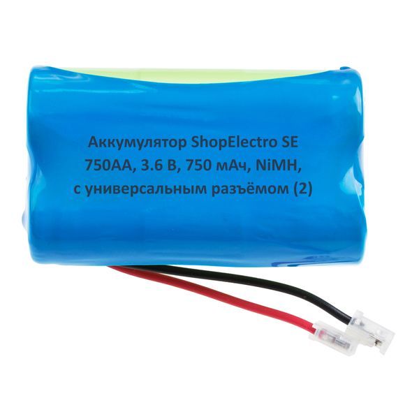 Аккумуляторная сборка SE 750АА, 3.6 V, 750 mAh, NiMH, с универсальным разъёмом 10712
Аккумуляторная сборка SE 750АА, 3.6 V, 750 mAh, NiMH, с универсальным разъёмом 10712
