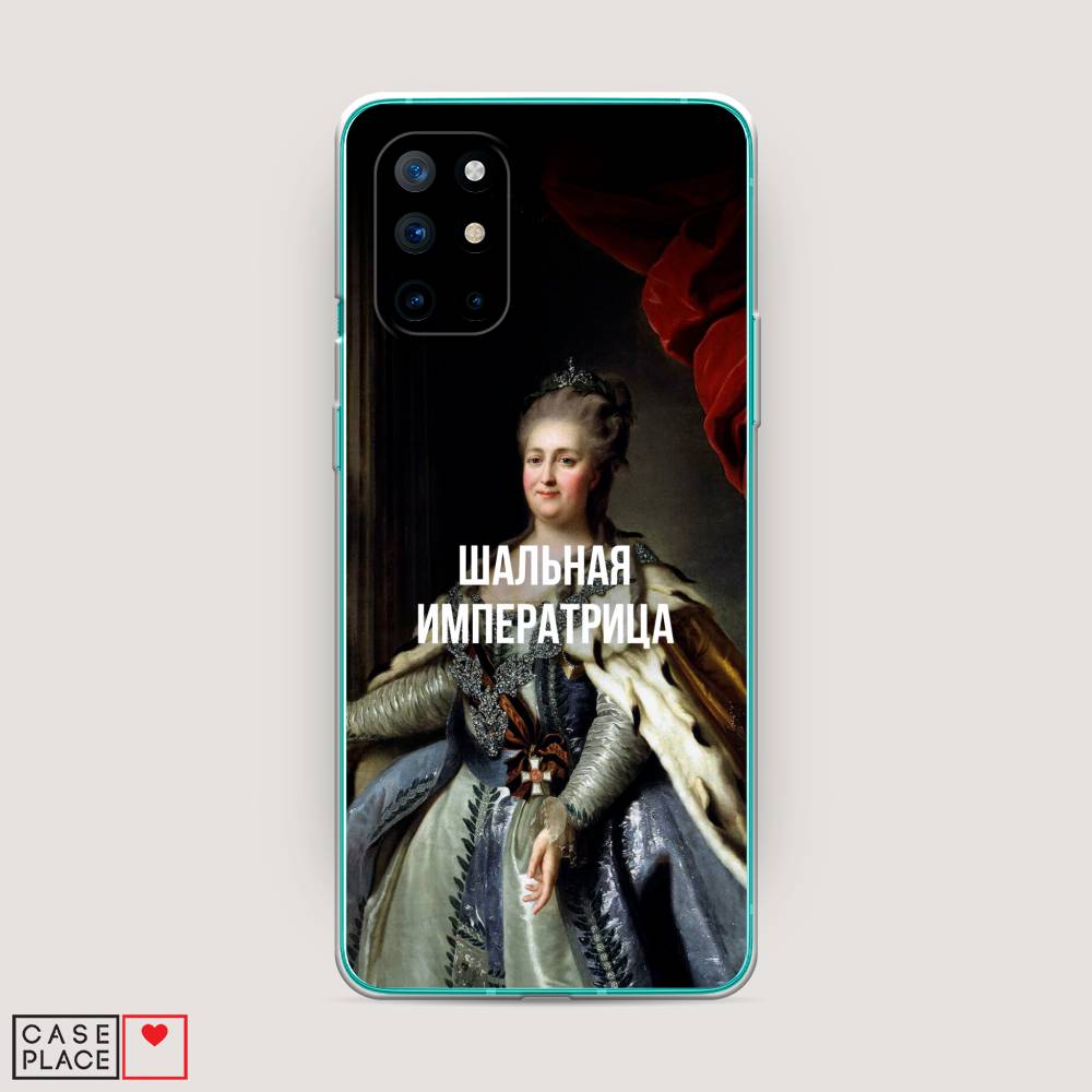 Чехол Awog на OnePlus 8T / ВанПлас 8T "Шальная императрица", Синий;красный;белый, 151150-6
Чехол Awog на OnePlus 8T / ВанПлас 8T "Шальная императрица", Синий;красный;белый, 151150-6