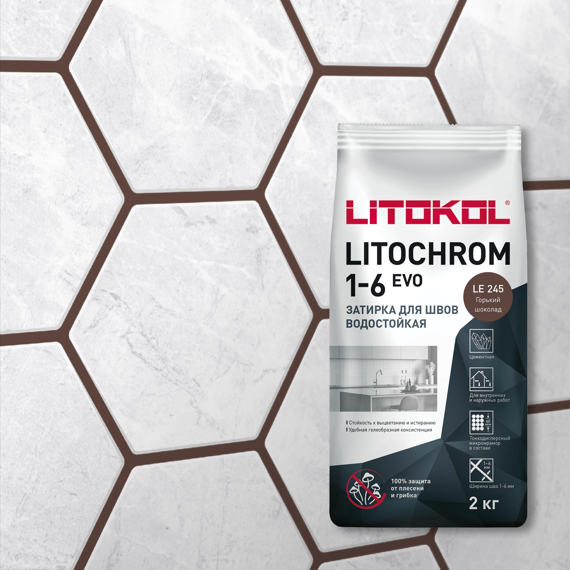 Цементная затирка LITOKOL LITOCHROM 1-6 EVO LE.245 Горький шоколад, 2 кг, Коричневый, LITOKOL-18
Цементная затирка LITOKOL LITOCHROM 1-6 EVO LE.245 Горький шоколад, 2 кг, Коричневый, LITOKOL-18