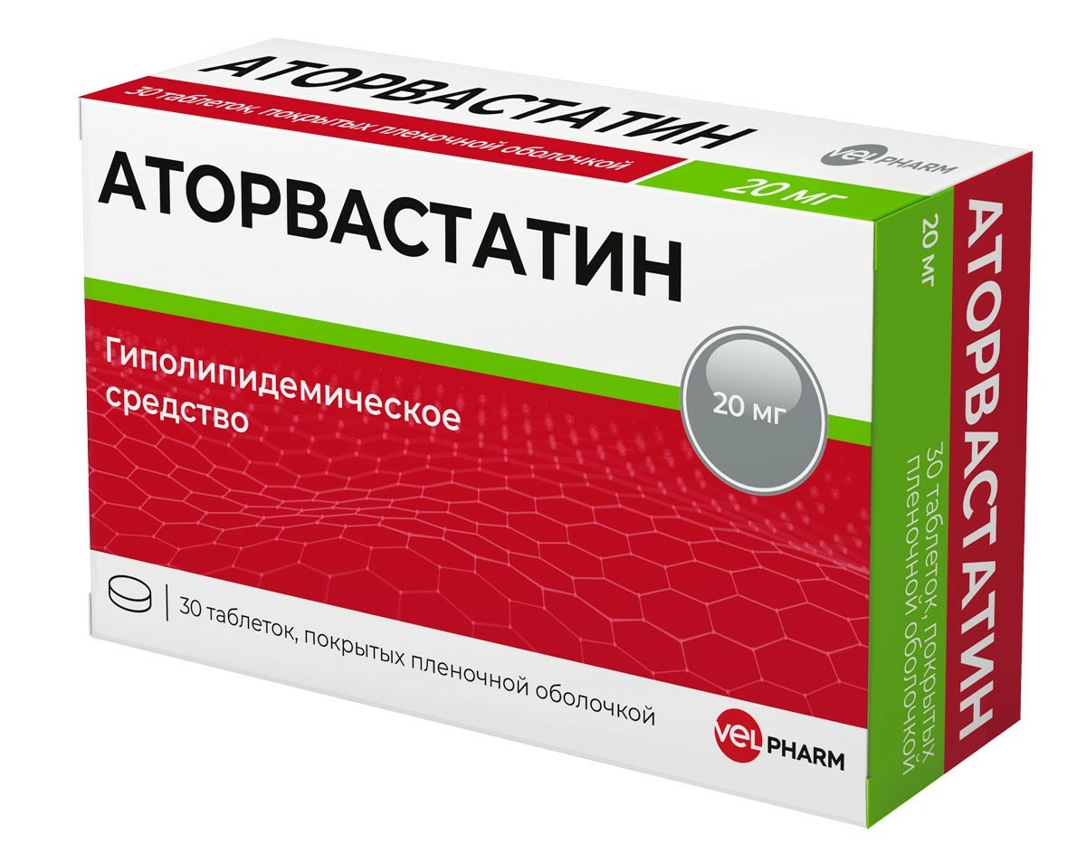 Аторвастатин, таблетки 20 мг, 30 шт. 
Аторвастатин, таблетки 20 мг, 30 шт.