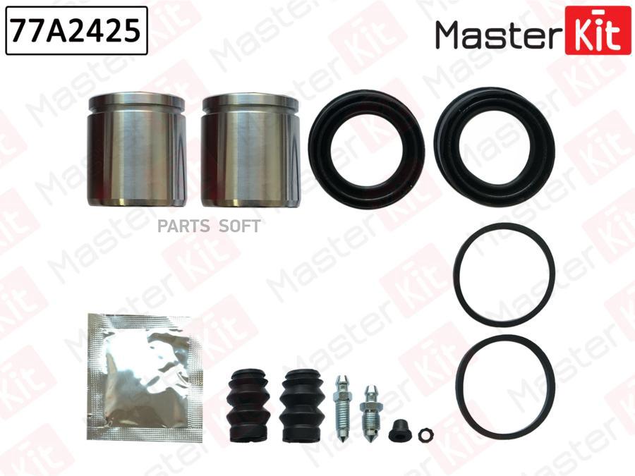 Ремк-Т Masterkit 77a2425 Тормозного Суппорта+Поршень Ford Transit, Nissan Cabstar, Atlas C
Ремк-Т Masterkit 77a2425 Тормозного Суппорта+Поршень Ford Transit, Nissan Cabstar, Atlas C