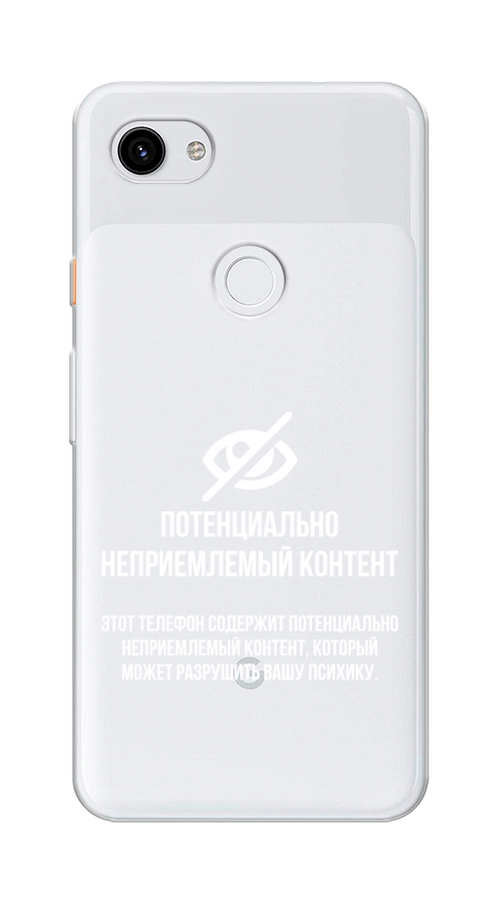 Чехол Awog на Google Pixel 3A XL "Неприемлемый контент", Разноцветный, 270450-6
Чехол Awog на Google Pixel 3A XL "Неприемлемый контент", Разноцветный, 270450-6