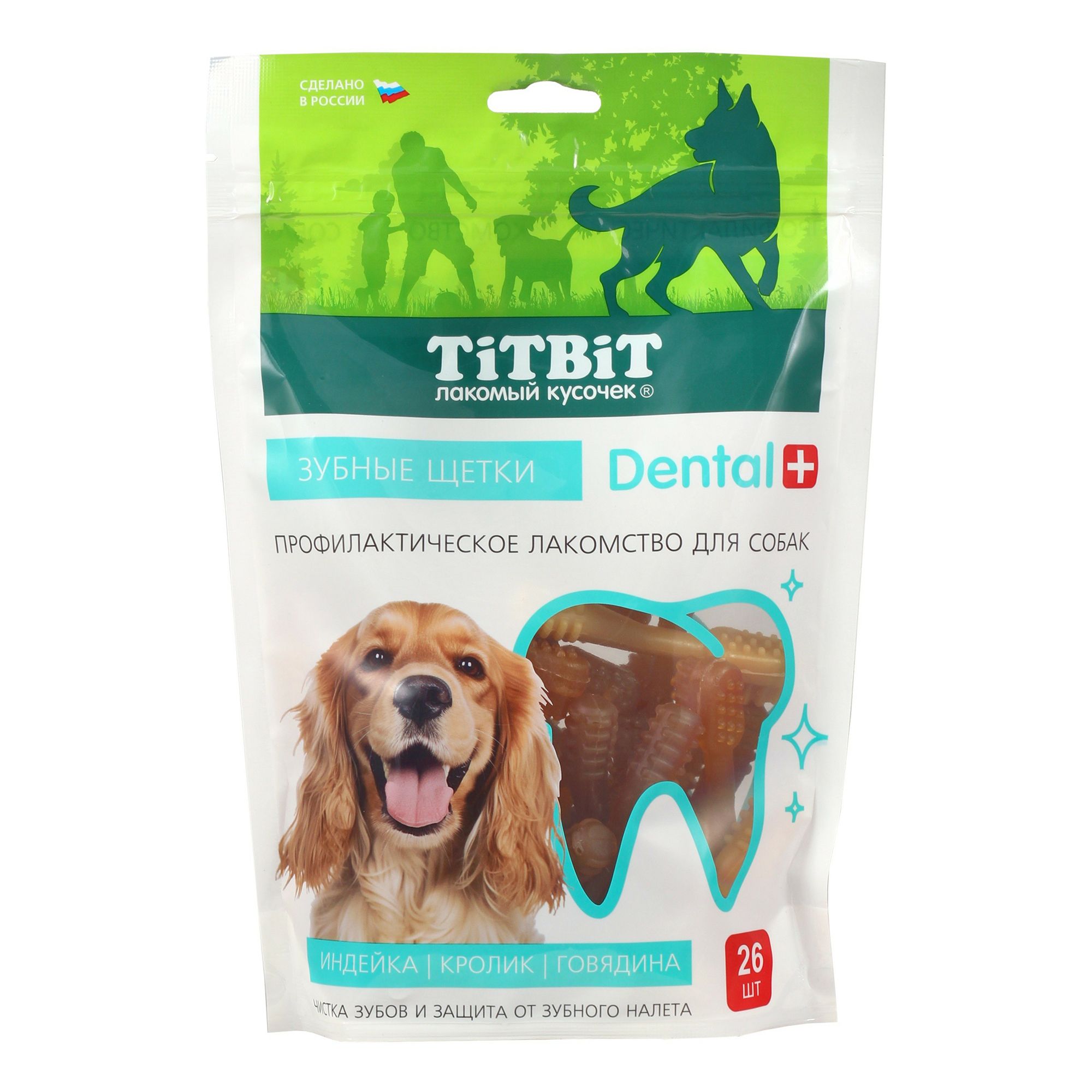 Лакомство для собак TiTBiT Dental+ зубная щетка с мясом индейки, кролика и говядины 350 г
Лакомство для собак TiTBiT Dental+ зубная щетка с мясом индейки, кролика и говядины 350 г