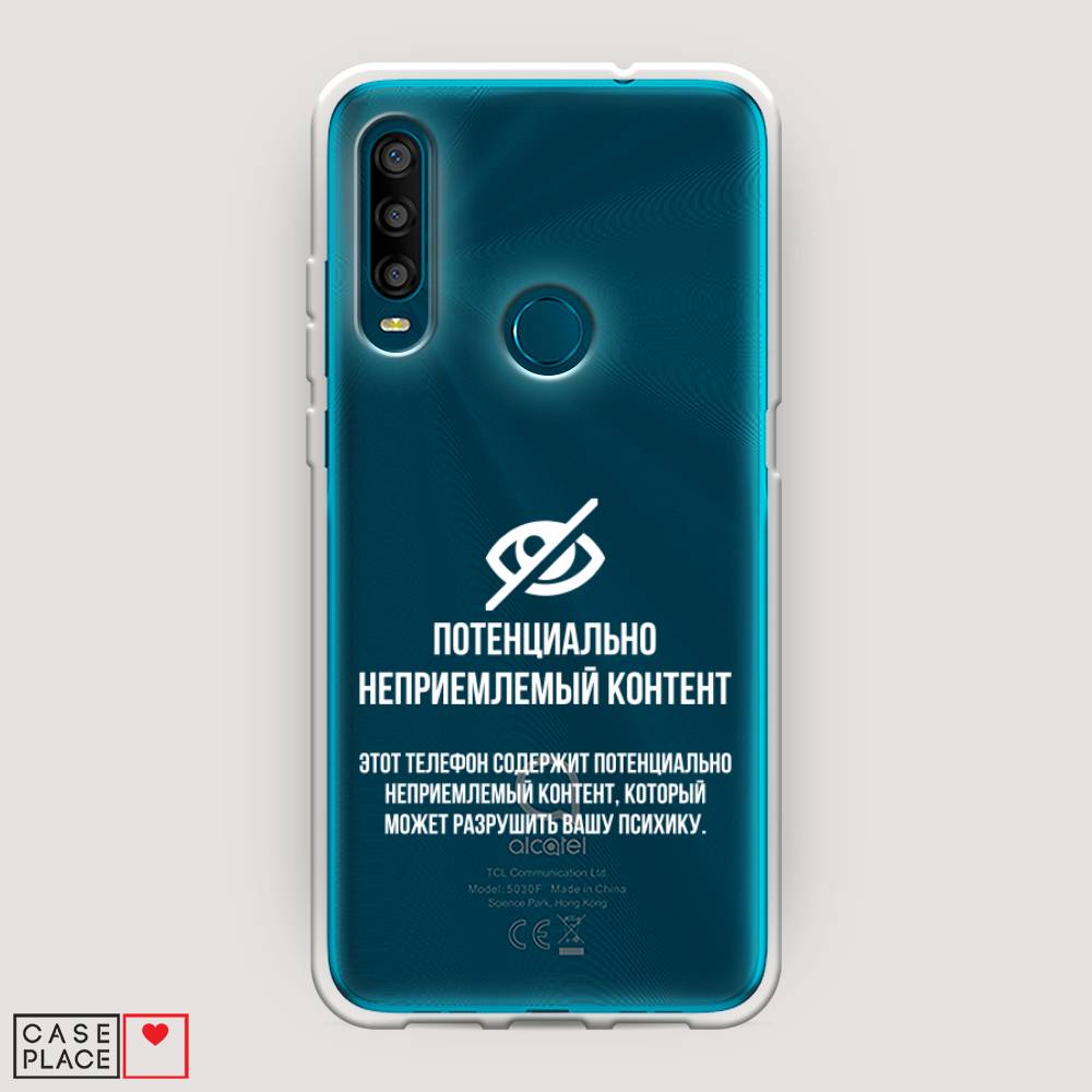 Чехол Awog на Alcatel 1SE (2020) / Алкатель 1SE (2020) "Неприемлемый контент", Разноцветный, 171250-6
Чехол Awog на Alcatel 1SE (2020) / Алкатель 1SE (2020) "Неприемлемый контент", Разноцветный, 171250-6