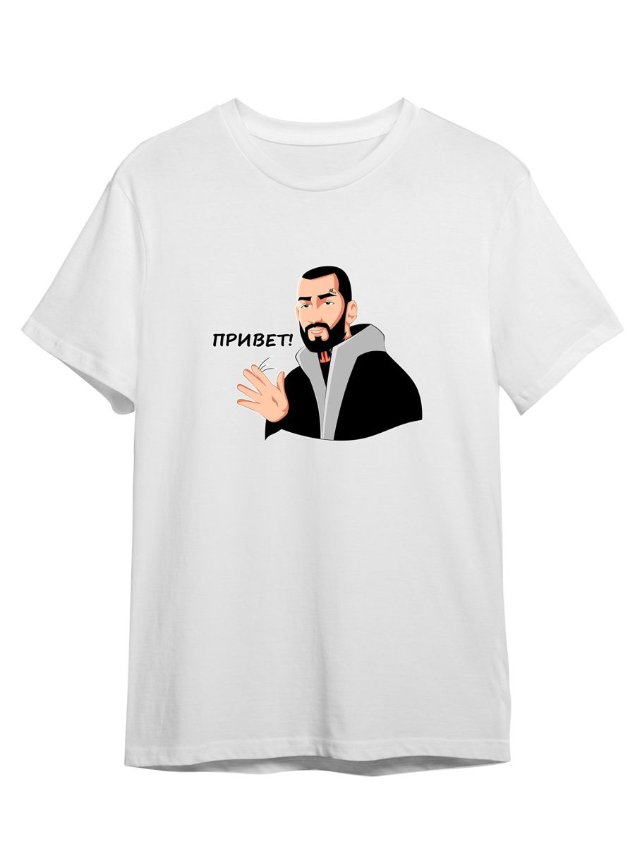 Футболка унисекс СувенирShop MiyaGi/Andy Panda/Hattori 5 белая 3XL, "MiyaGi/Andy Panda/Hattori" 5
Футболка унисекс СувенирShop MiyaGi/Andy Panda/Hattori 5 белая 3XL, "MiyaGi/Andy Panda/Hattori" 5