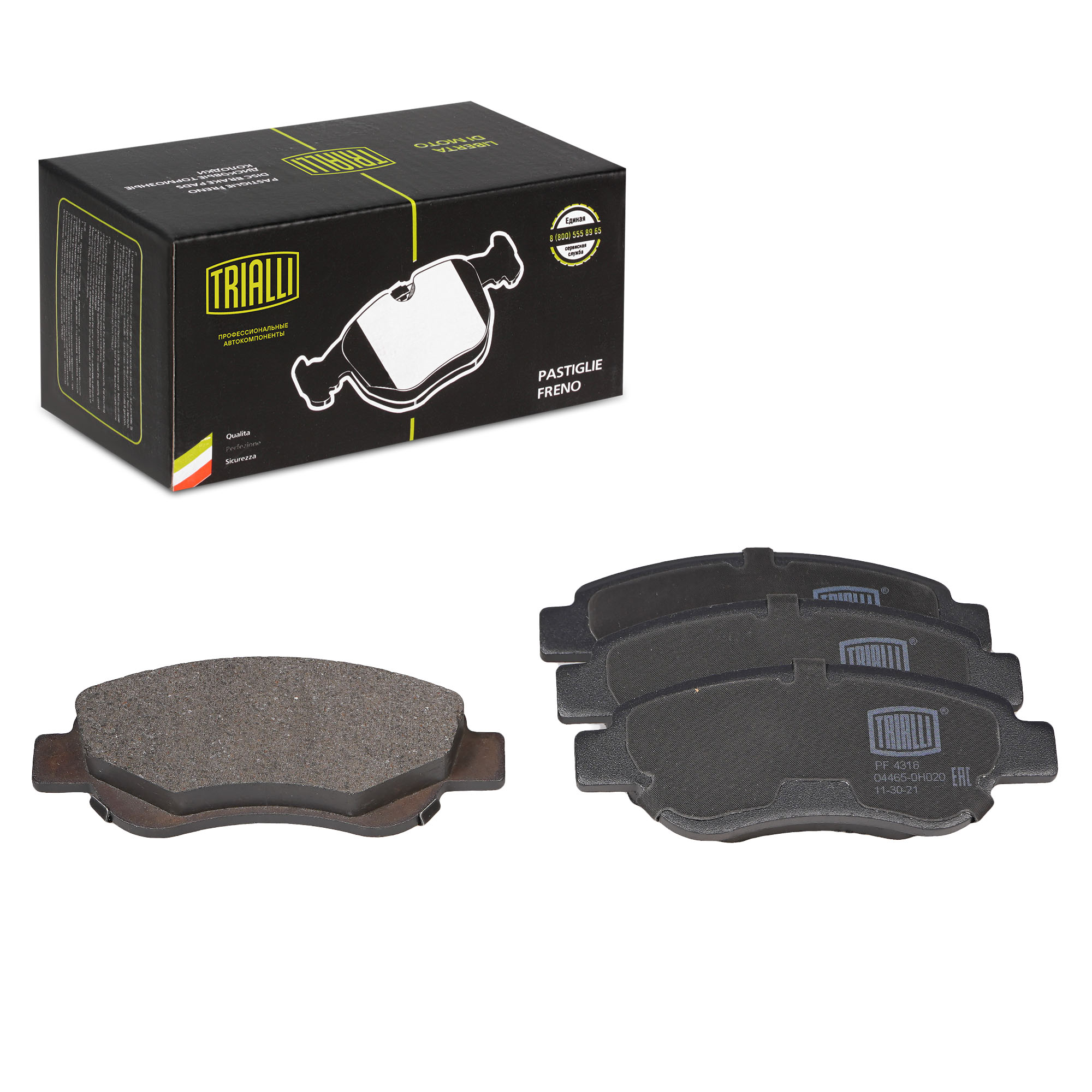 Тормозные колодки Trialli передние дисковые для Peugeot 107 2005-/Citroen C1 2005- PF4316
Тормозные колодки Trialli передние дисковые для Peugeot 107 2005-/Citroen C1 2005- PF4316