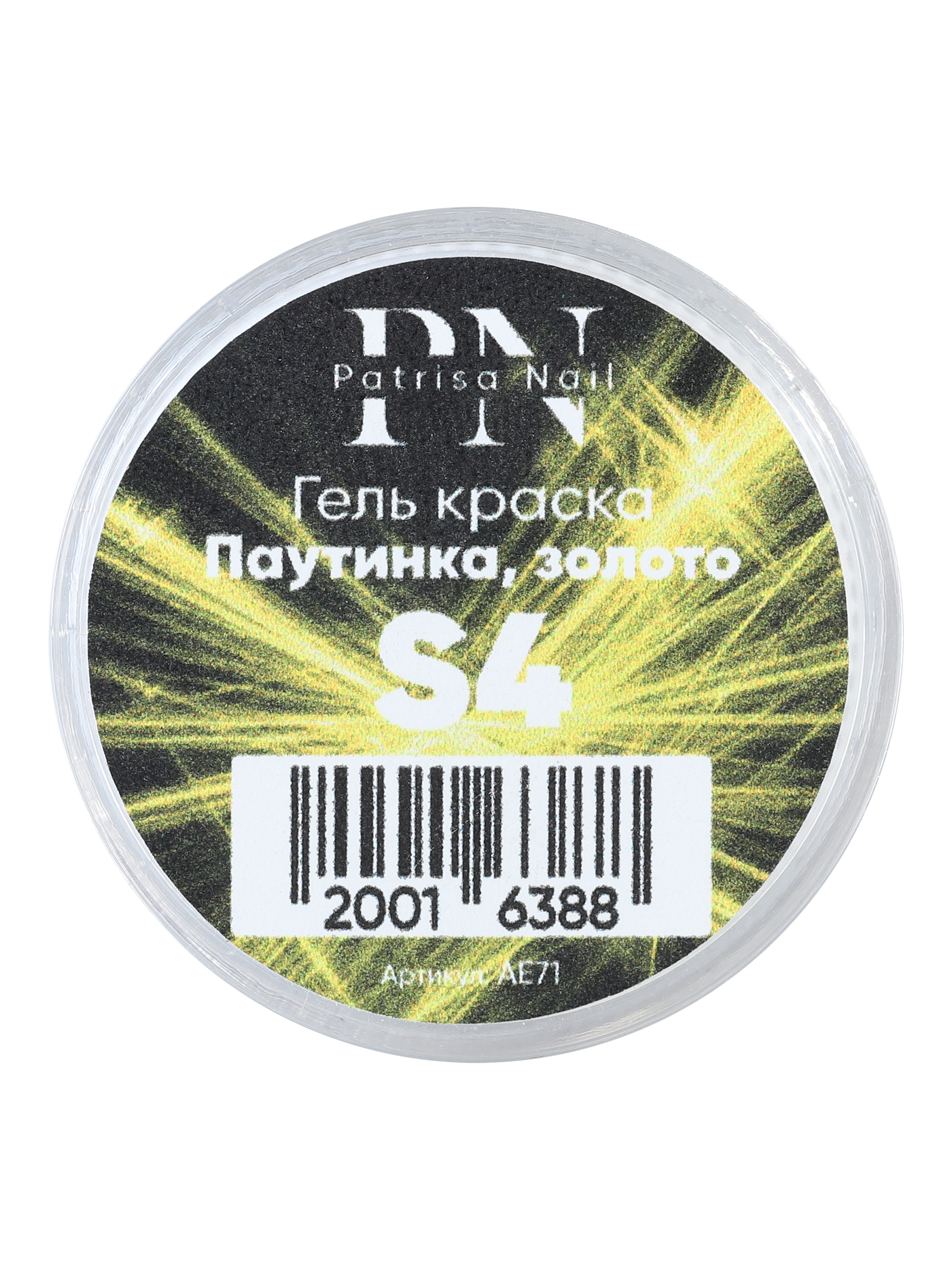 Гель-краска для маникюра Patrisa nail №S4 Паутинка для дизайна ногтей, золото, 5 г, Золотистый
Гель-краска для маникюра Patrisa nail №S4 Паутинка для дизайна ногтей, золото, 5 г, Золотистый