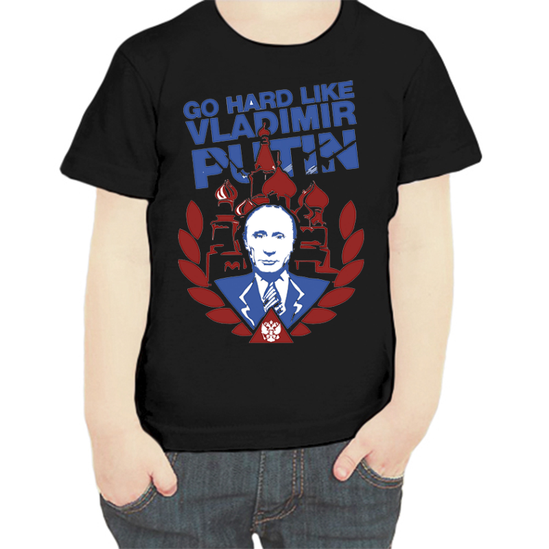 Футболка мальчику черная 34 р-р с Путиным go hard like Vladimir Putin, Черный, fdm_putin_go_hard_like_vladimir_putin
Футболка мальчику черная 34 р-р с Путиным go hard like Vladimir Putin, Черный, fdm_putin_go_hard_like_vladimir_putin