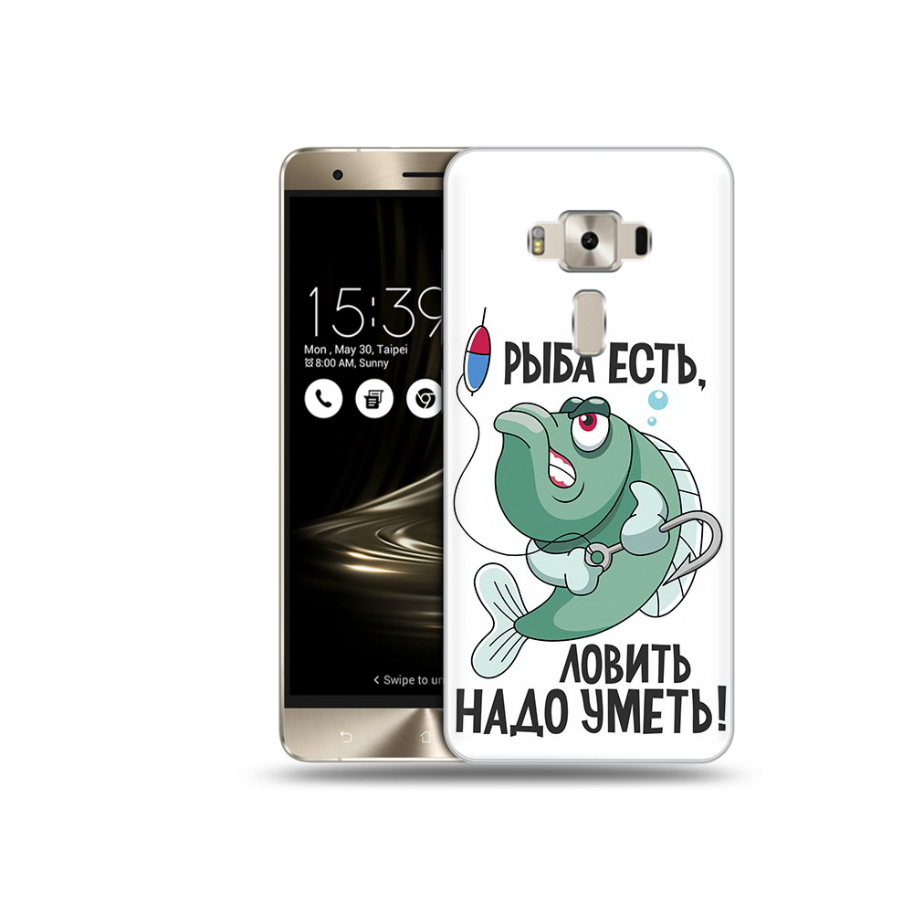 Чехол MyPads Tocco для Asus ZenFone 3 Рыба есть ,ловить надо уметь, Прозрачный, Tocco
Чехол MyPads Tocco для Asus ZenFone 3 Рыба есть ,ловить надо уметь, Прозрачный, Tocco