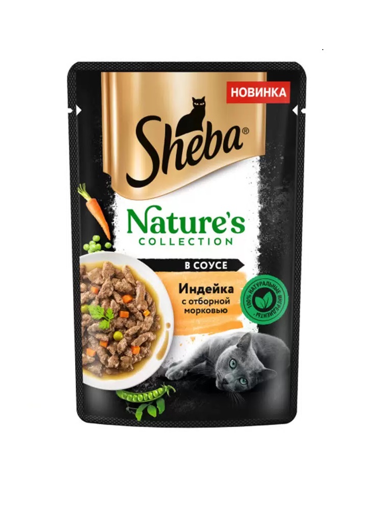 Влажный корм для кошек Sheba Nature's Collection с индейкой и морковью, 28шт по 75г, Nature's Collection
Влажный корм для кошек Sheba Nature's Collection с индейкой и морковью, 28шт по 75г, Nature's Collection
