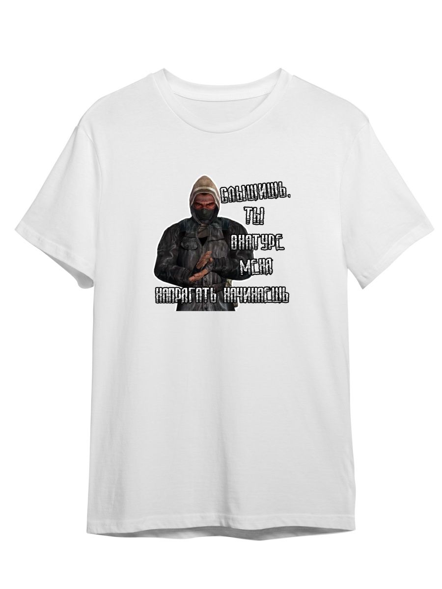 Футболка унисекс СувенирShop Сталкер/Stalker/Чернобыль 22 белая 2XL, Белый, "Сталкер/Stalker/Чернобыль" 22
Футболка унисекс СувенирShop Сталкер/Stalker/Чернобыль 22 белая 2XL, Белый, "Сталкер/Stalker/Чернобыль" 22