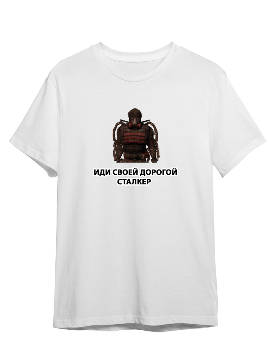 Футболка унисекс СувенирShop Сталкер/Stalker/Чернобыль 21 белая 4XL, Белый, "Сталкер/Stalker/Чернобыль" 21
Футболка унисекс СувенирShop Сталкер/Stalker/Чернобыль 21 белая 4XL, Белый, "Сталкер/Stalker/Чернобыль" 21