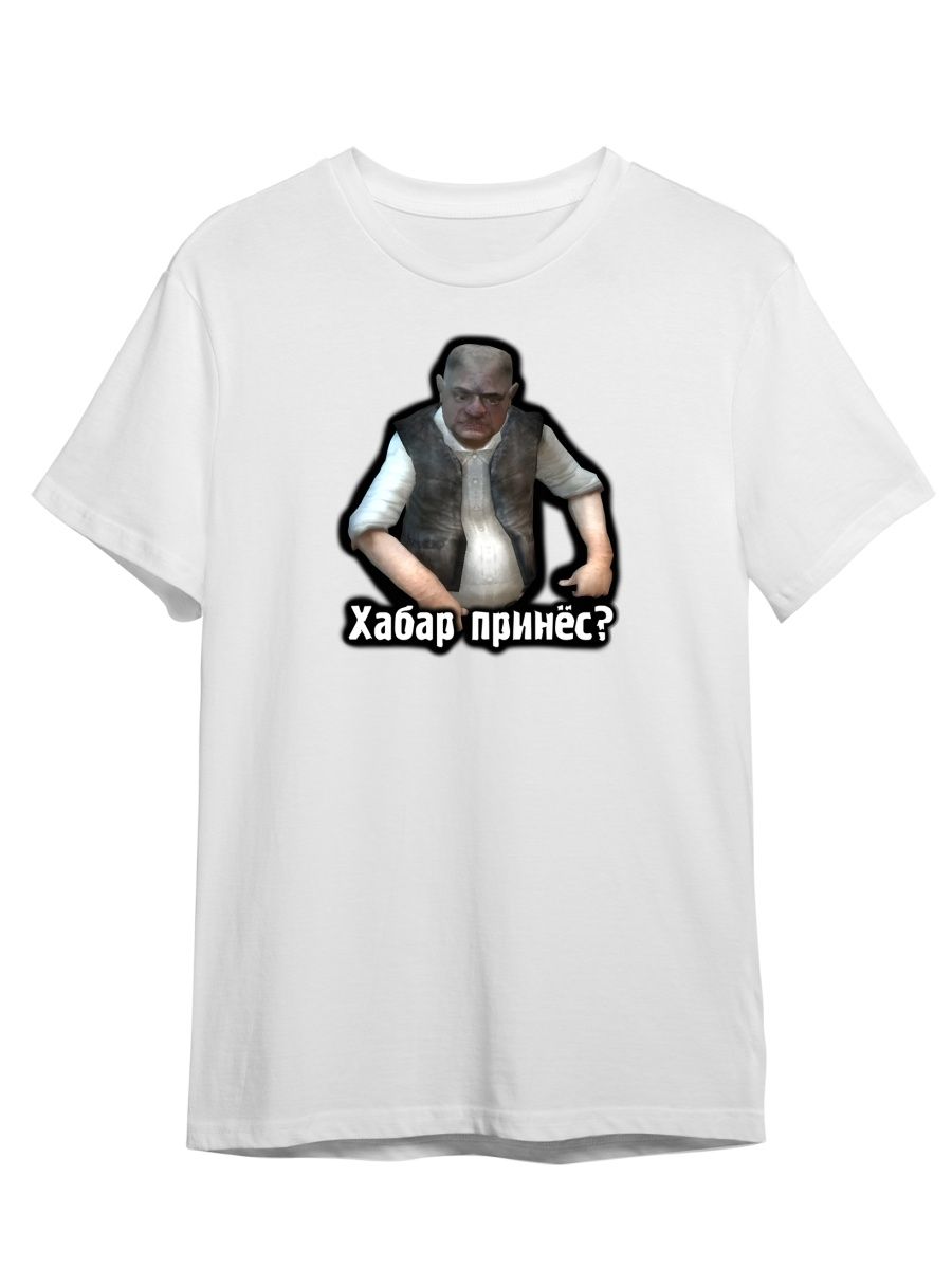 Футболка унисекс СувенирShop Сталкер/Stalker/Чернобыль 20 белая XL, Белый, "Сталкер/Stalker/Чернобыль" 20
Футболка унисекс СувенирShop Сталкер/Stalker/Чернобыль 20 белая XL, Белый, "Сталкер/Stalker/Чернобыль" 20