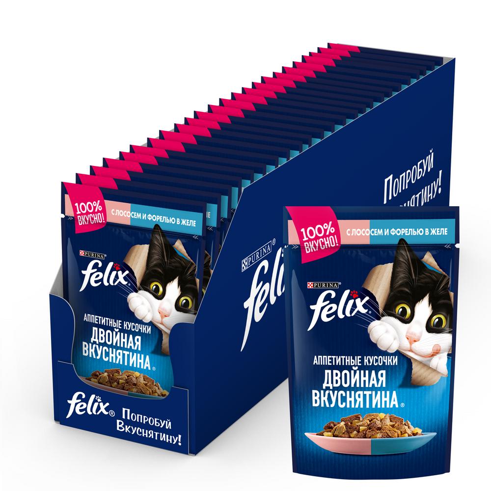 Влажный корм для кошек Felix Двойная вкуснятина с лососем и форелью в желе, 26 шт по 85 г, Двойная вкуснятина
Влажный корм для кошек Felix Двойная вкуснятина с лососем и форелью в желе, 26 шт по 85 г, Двойная вкуснятина