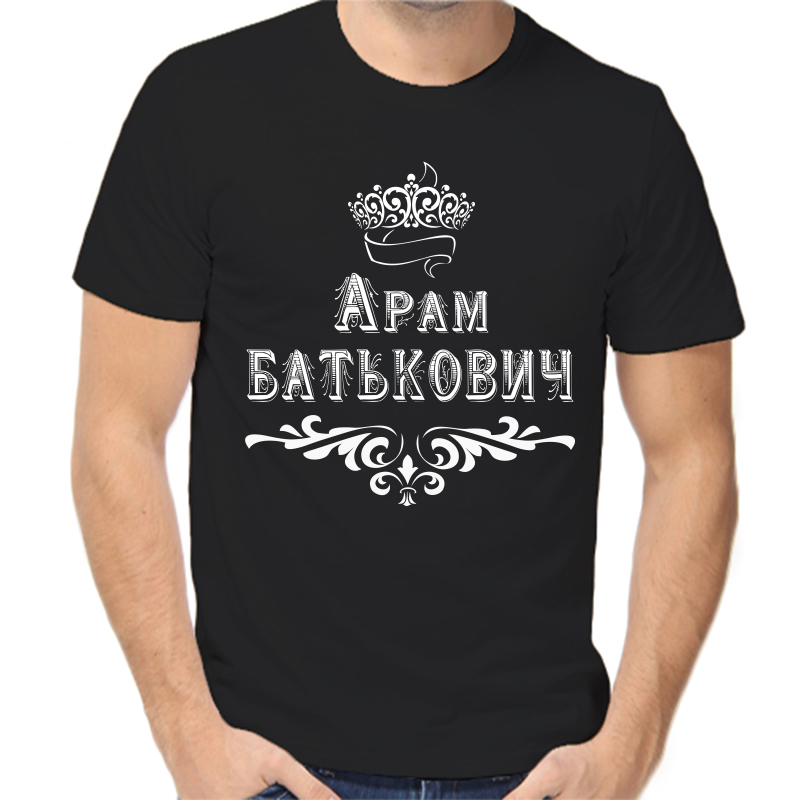 Футболка мужская черная 44 р-р арам батькович, Черный, fm_aram_batkovich