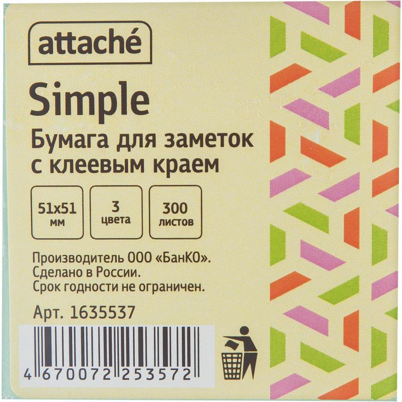 Стикеры (самоклеящийся блок) Attache Simple, 51х51мм, пастельные 3 цвета, 300 листов, Разноцветный
Стикеры (самоклеящийся блок) Attache Simple, 51х51мм, пастельные 3 цвета, 300 листов, Разноцветный