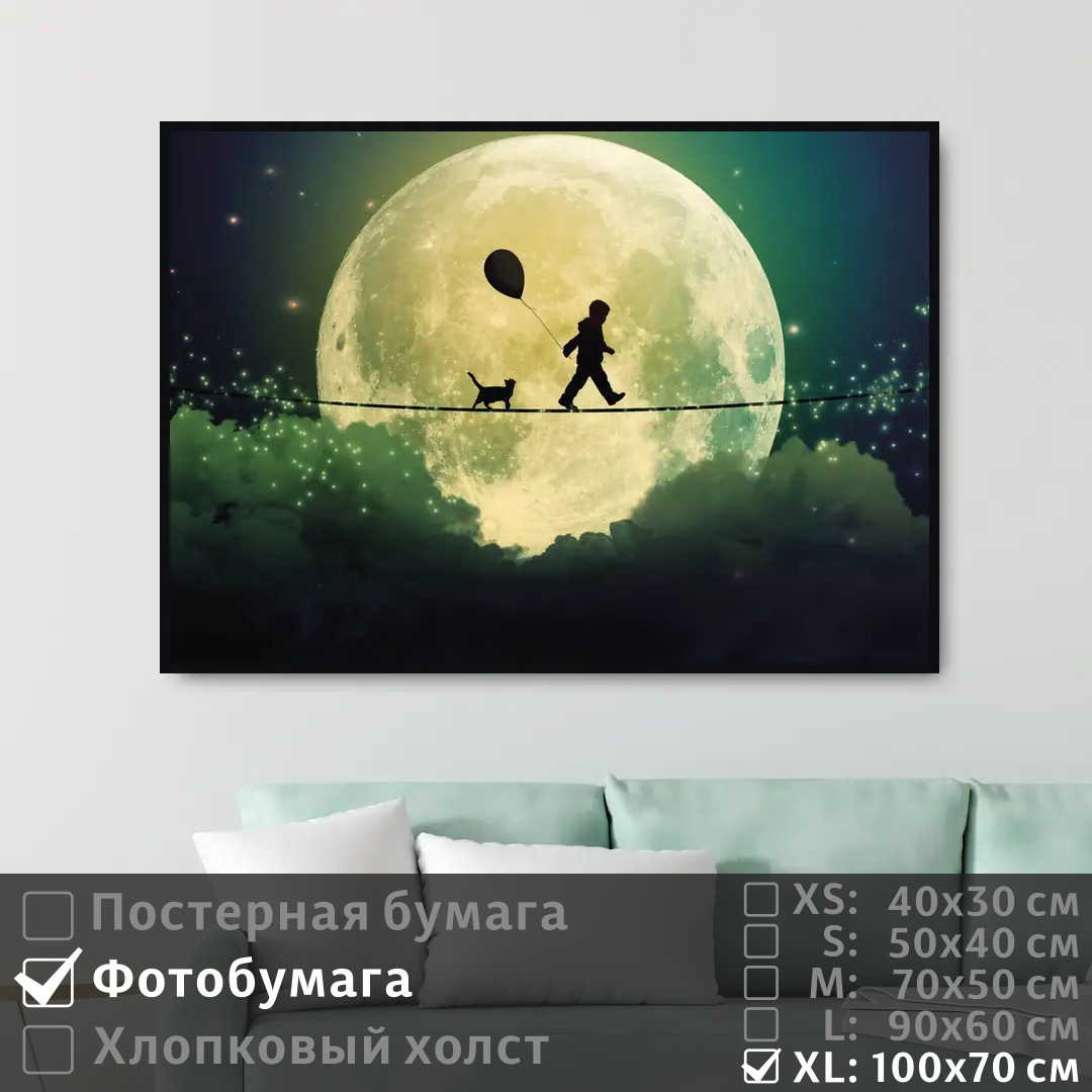 Постер на фотобумаге ПолиЦентр Сюрреализм волшебные сказки 100х70 см, СюрреализмВолшебныеСказки1
Постер на фотобумаге ПолиЦентр Сюрреализм волшебные сказки 100х70 см, СюрреализмВолшебныеСказки1