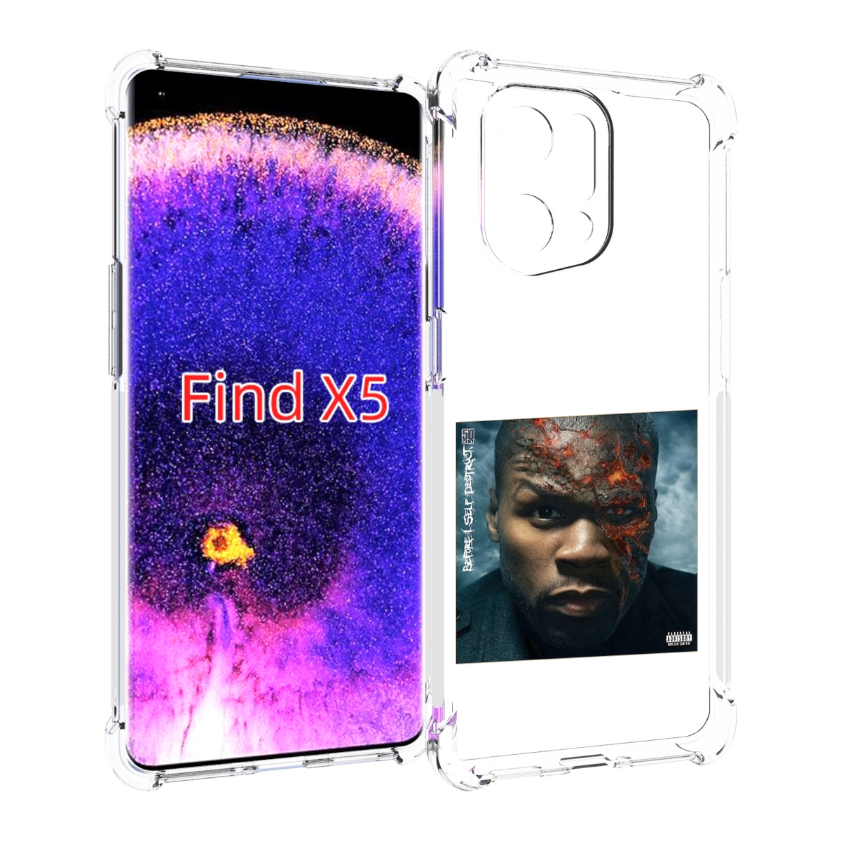 Чехол MyPads 50 Cent - Before I Self Destruct мужской для Oppo Find X5, Прозрачный, Tocco
Чехол MyPads 50 Cent - Before I Self Destruct мужской для Oppo Find X5, Прозрачный, Tocco