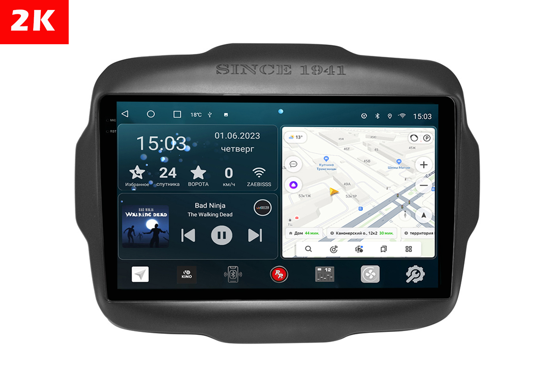 Автомобильная магнитола RedPower 75221 Hi-Fi Jeep Renegade 1-поколение 03.2014-01.2020 9", 75221
Автомобильная магнитола RedPower 75221 Hi-Fi Jeep Renegade 1-поколение 03.2014-01.2020 9", 75221