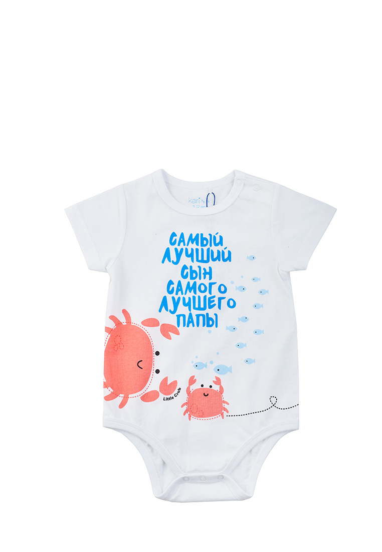 Боди с коротким рукавом для мальчиков SS23B16401009 Kari baby 209711 цв.белый р.12-18m, 209711
Боди с коротким рукавом для мальчиков SS23B16401009 Kari baby 209711 цв.белый р.12-18m, 209711