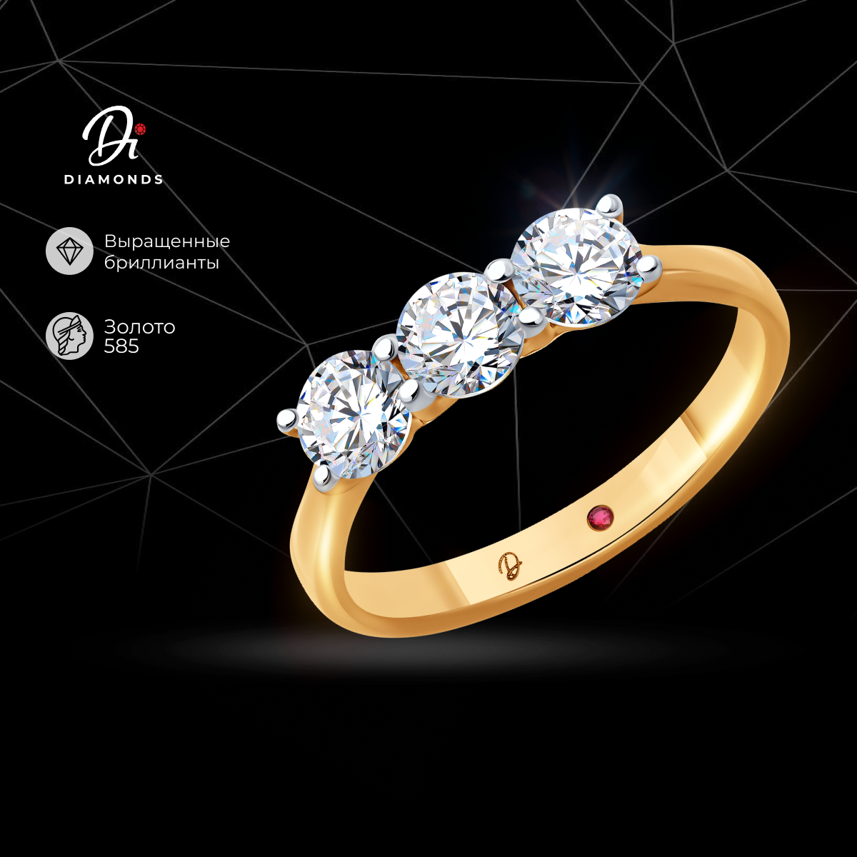 Кольцо из красного золота р. Diamant 51-210-02403-1, бриллиант искусственный/рубин, 51-210-02403-1
Кольцо из красного золота р. Diamant 51-210-02403-1, бриллиант искусственный/рубин, 51-210-02403-1