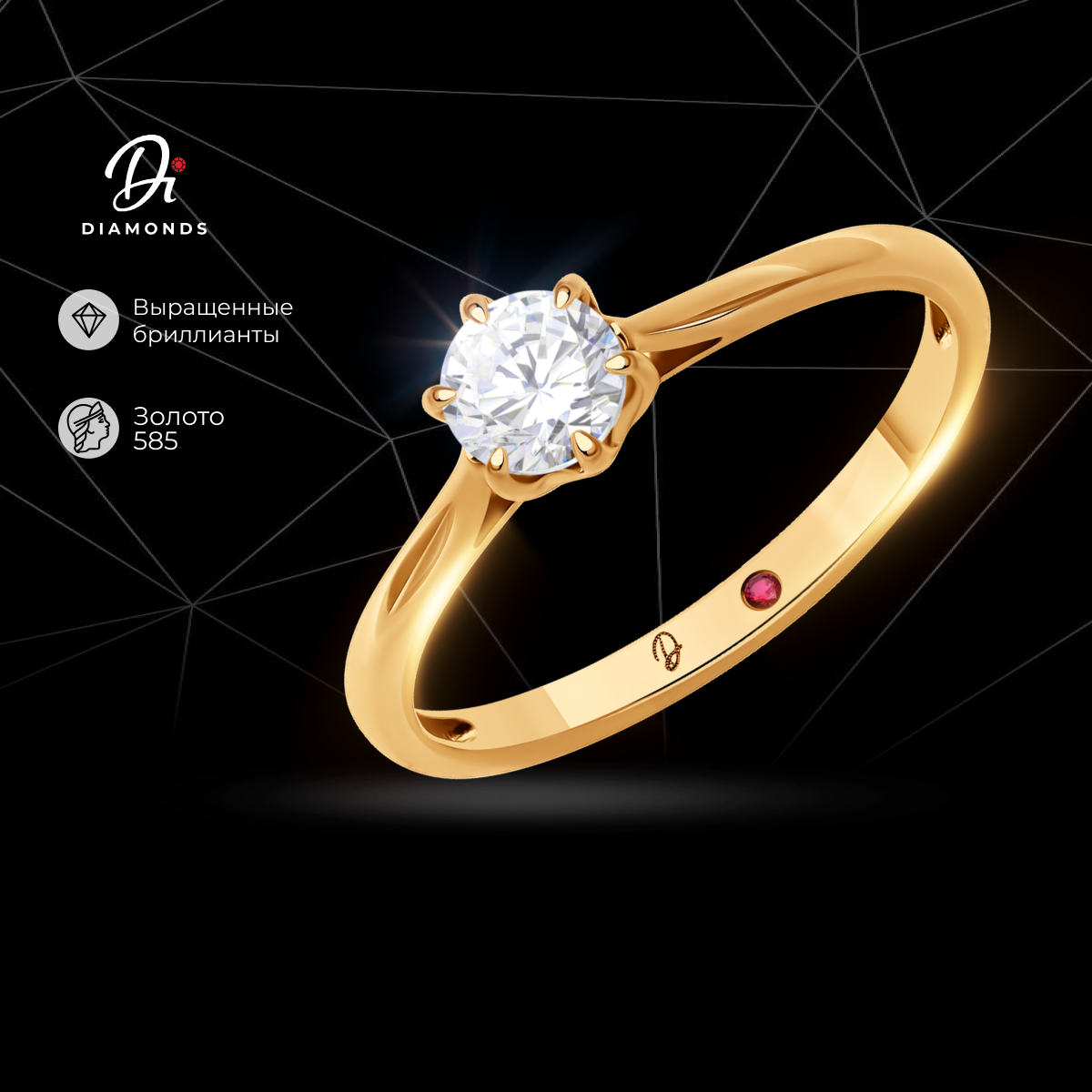 Кольцо из красного золота р. 16,5 Diamant 51-210-02375-1, бриллиант искусственный/рубин, 51-210-02375-1
Кольцо из красного золота р. 16,5 Diamant 51-210-02375-1, бриллиант искусственный/рубин, 51-210-02375-1