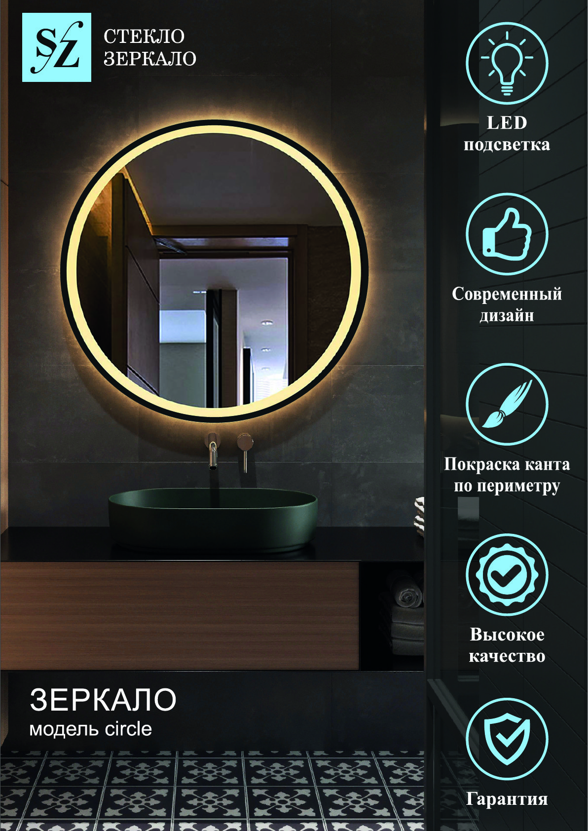 Зеркало c фронтальной подсветкой круглое 120x120см + покраска, Белый, Зеркало c фоновой подсветкой капля сенсорная кнопка
Зеркало c фронтальной подсветкой круглое 120x120см + покраска, Белый, Зеркало c фоновой подсветкой капля сенсорная кнопка