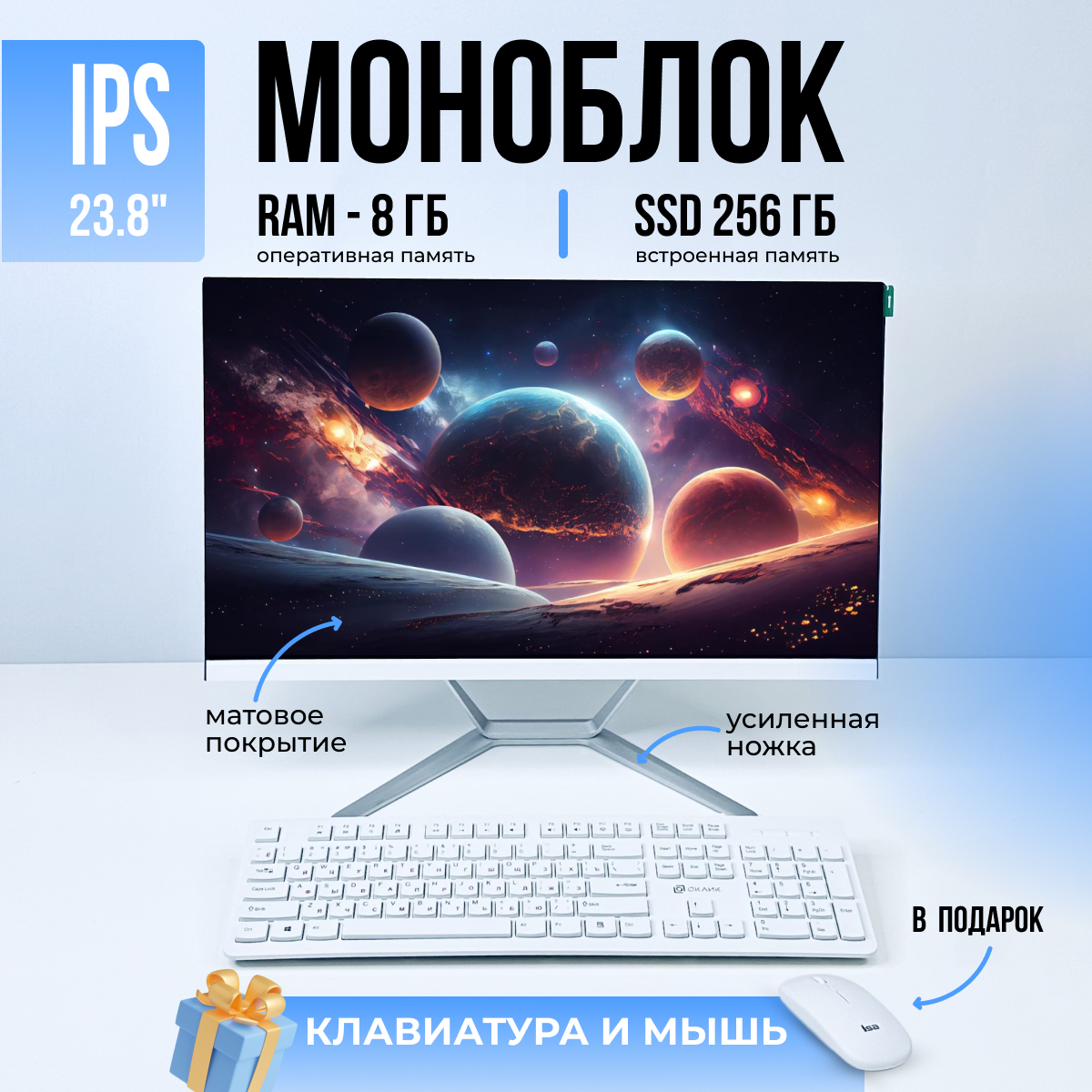 Моноблок EXPEcomp N5095 белый (RAM 8GB, SSD M.2 256GB), Процессор Intel N5095 (до 2.9 GHz, 4 ядра)
Моноблок EXPEcomp N5095 белый (RAM 8GB, SSD M.2 256GB), Процессор Intel N5095 (до 2.9 GHz, 4 ядра)