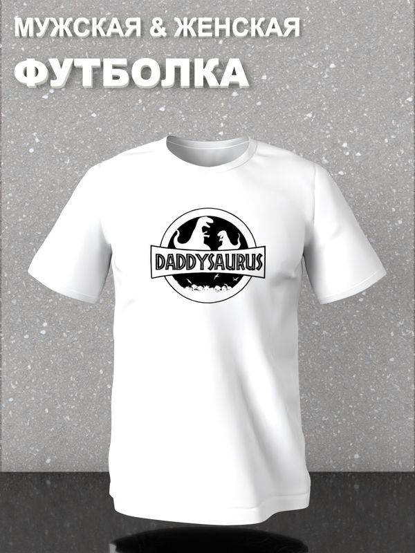 Футболка мужская SHARP&CUT 2573ed71 белая XXL, Белый, 2573ed71717e9f9dcffde9f3ab3c0ff0
Футболка мужская SHARP&CUT 2573ed71 белая XXL, Белый, 2573ed71717e9f9dcffde9f3ab3c0ff0