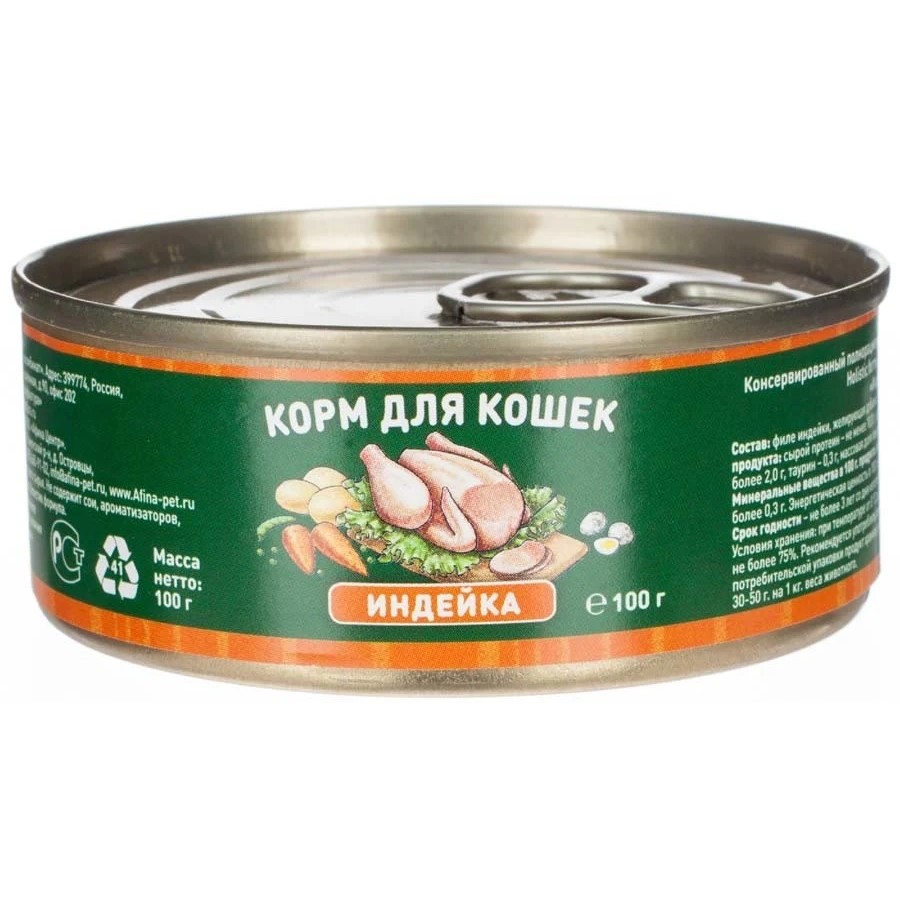 Консервы для кошек SOLID NATURA Holistic Monoprotein, беззерновые с индейкой, 24шт по 100г, Holistic Monoprotein
Консервы для кошек SOLID NATURA Holistic Monoprotein, беззерновые с индейкой, 24шт по 100г, Holistic Monoprotein