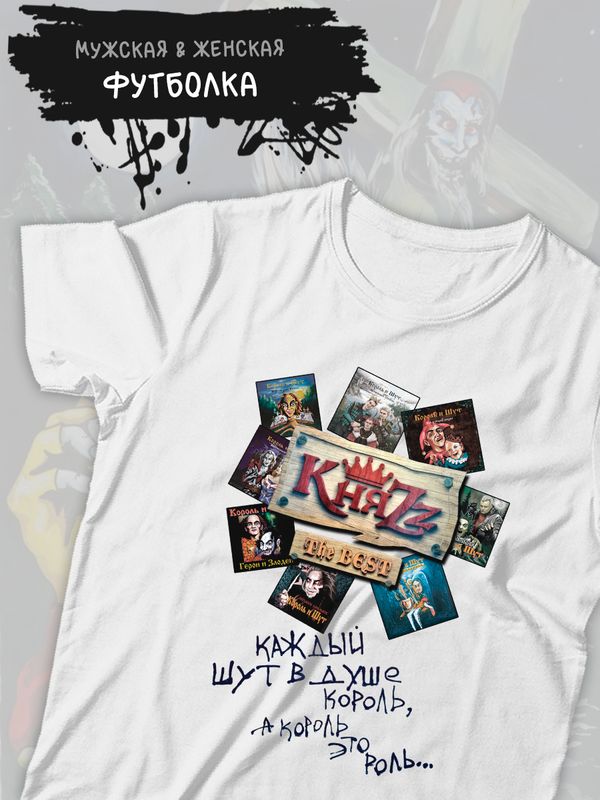 Футболка унисекс SHARP&CUT dad6c8f7 белая XXXL, Белый, dad6c8f788f4b36138dafd0a58a1602a
Футболка унисекс SHARP&CUT dad6c8f7 белая XXXL, Белый, dad6c8f788f4b36138dafd0a58a1602a