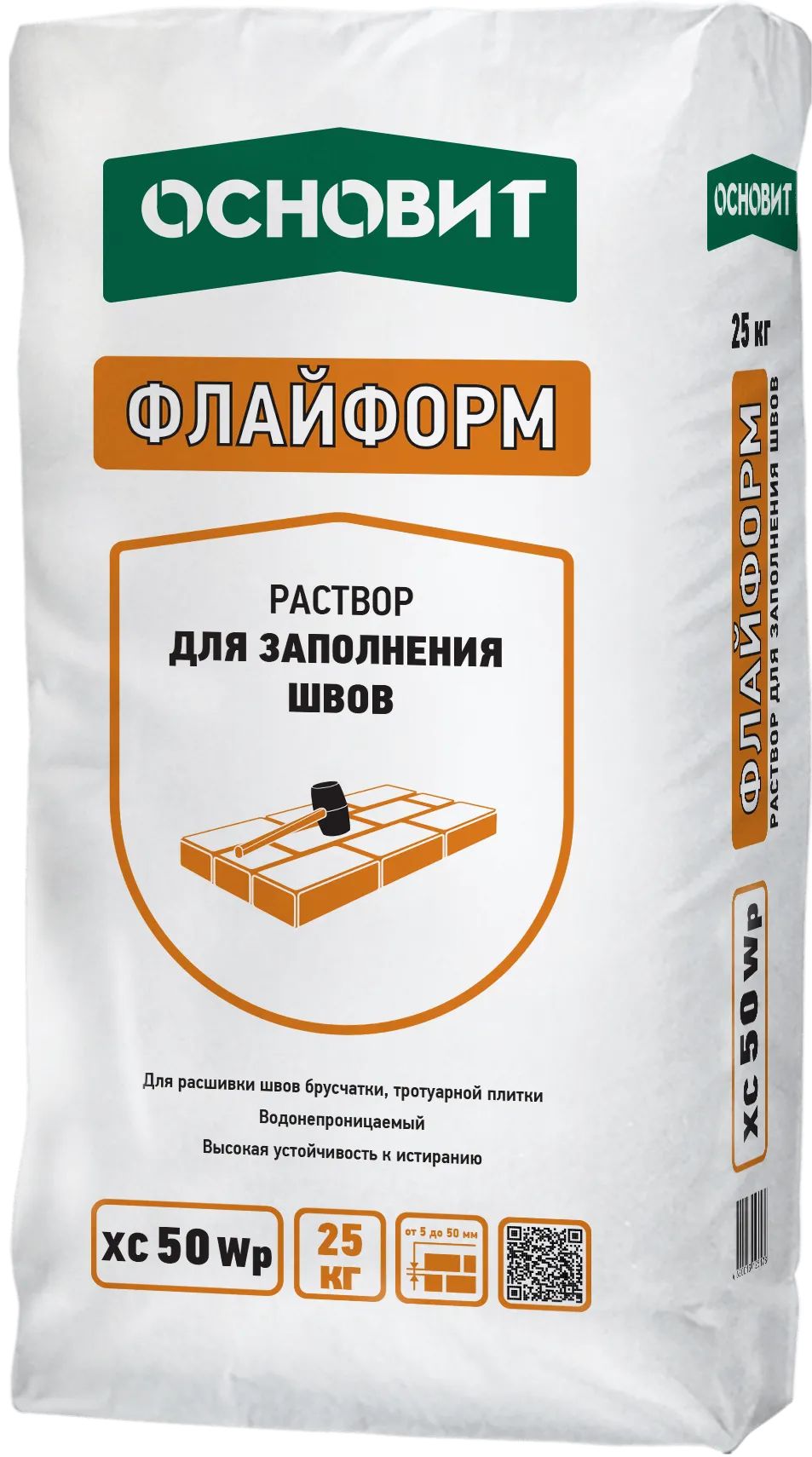 Раствор для заполнения швов брусчатки ОСНОВИТ ФЛАЙФОРМ XC50 Wp цвет коричневый (25кг), XC50Wp
Раствор для заполнения швов брусчатки ОСНОВИТ ФЛАЙФОРМ XC50 Wp цвет коричневый (25кг), XC50Wp