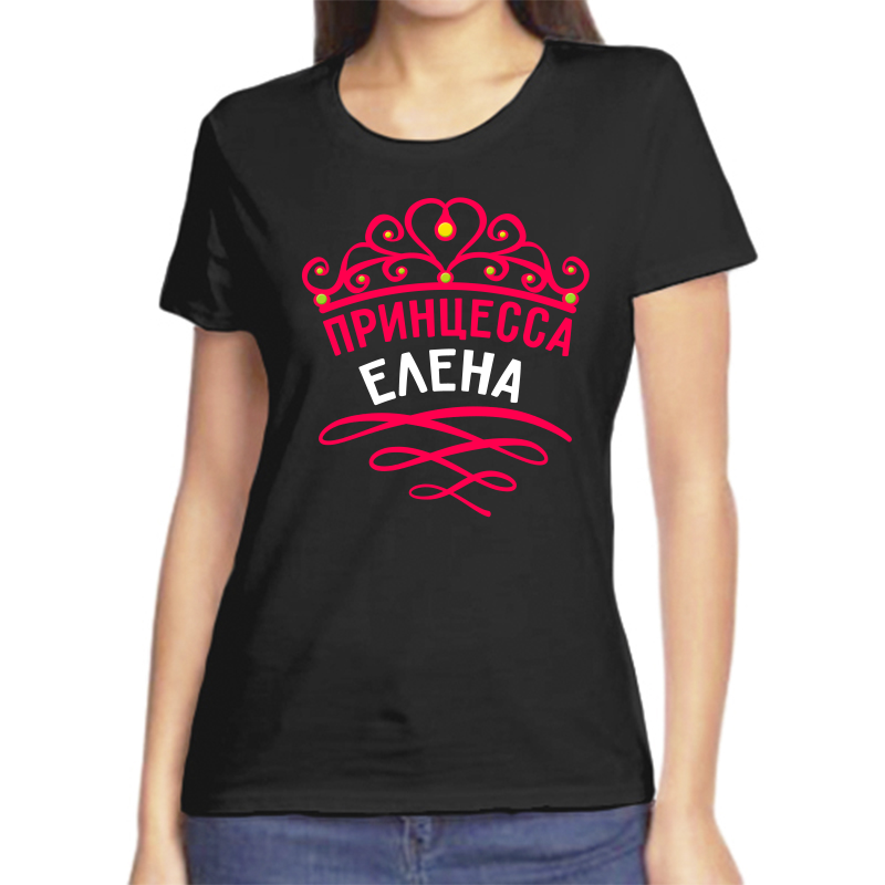 Футболка женская черная 42 р-р принцесса елена, Черный, fzh_princessa_elena
Футболка женская черная 42 р-р принцесса елена, Черный, fzh_princessa_elena