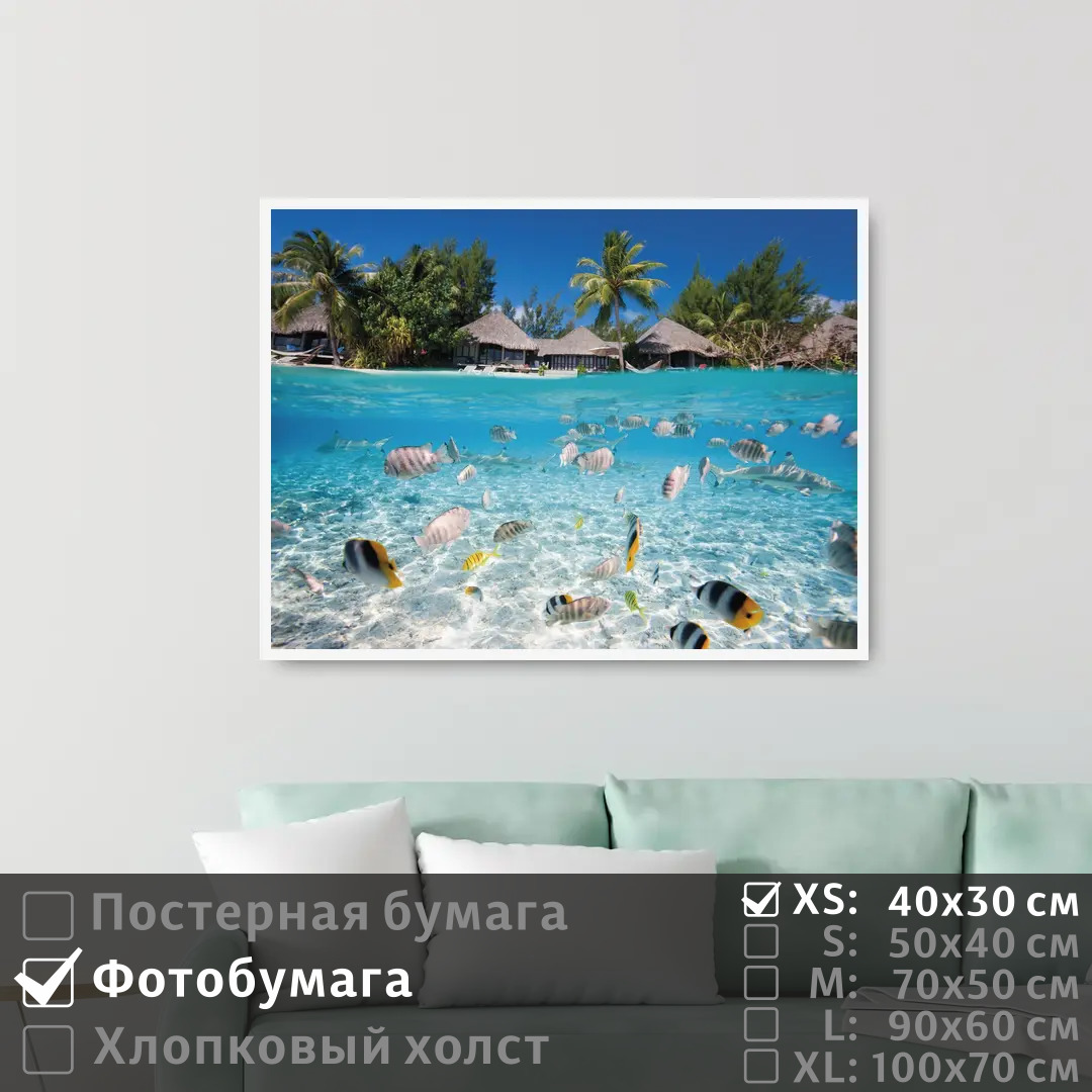 Постер на фотобумаге ПолиЦентр Подводный мир тропических рыбок 40х30 см, ПодводныйМирТропическихРыбок
Постер на фотобумаге ПолиЦентр Подводный мир тропических рыбок 40х30 см, ПодводныйМирТропическихРыбок