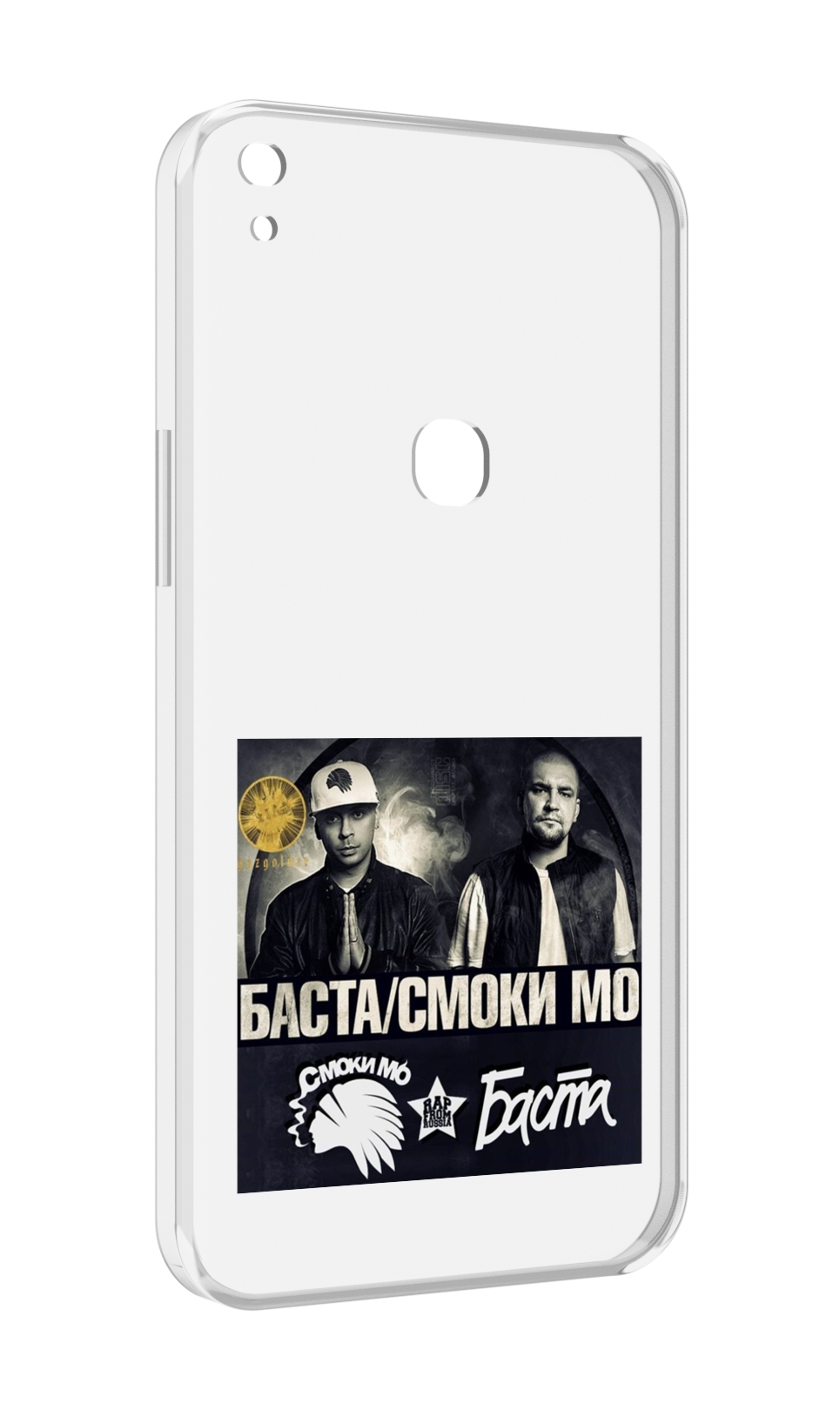 Чехол MyPads Баста, Смоки Мо Баста для Alcatel SHINE LITE 5080X 5.0, Прозрачный, Tocco
Чехол MyPads Баста, Смоки Мо Баста для Alcatel SHINE LITE 5080X 5.0, Прозрачный, Tocco