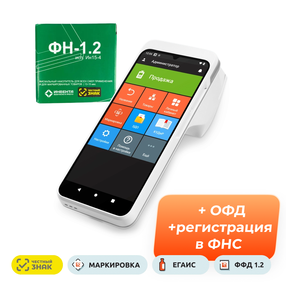 Онлайн-касса Эвотор 6 со встроенным эквайрингом с ФН15 с ОФД15, Черно-белый, Эвотор 6
Онлайн-касса Эвотор 6 со встроенным эквайрингом с ФН15 с ОФД15, Черно-белый, Эвотор 6