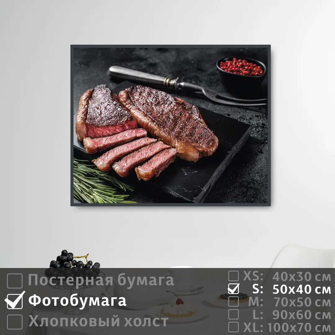 Постер на фотобумаге ПолиЦентр Блюдо из мяса в ресторане 50х40 см, БлюдоИзМясаВРесторане
Постер на фотобумаге ПолиЦентр Блюдо из мяса в ресторане 50х40 см, БлюдоИзМясаВРесторане