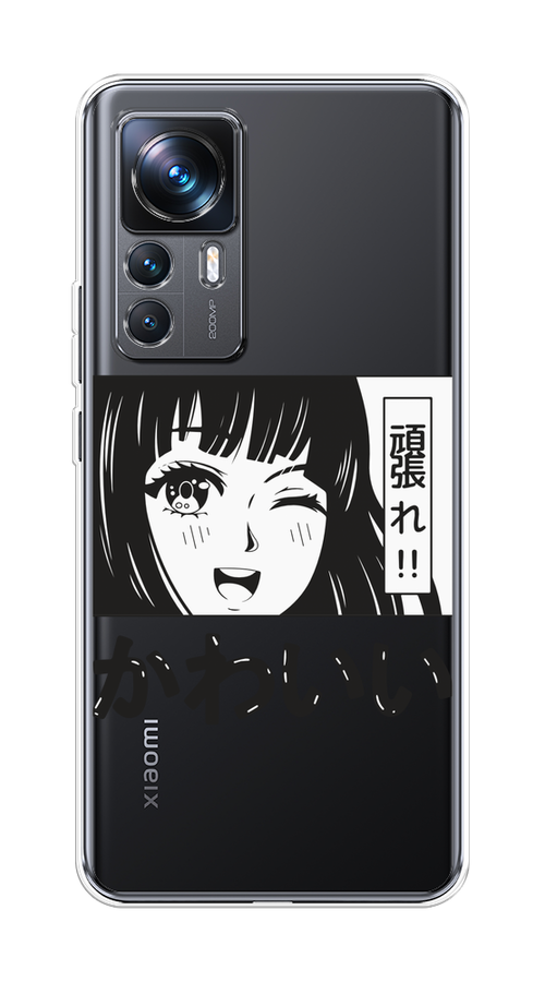 Чехол на Xiaomi 12T Pro "Cute anime girl", Черный;серый;прозрачный;белый, 315750-1
Чехол на Xiaomi 12T Pro "Cute anime girl", Черный;серый;прозрачный;белый, 315750-1