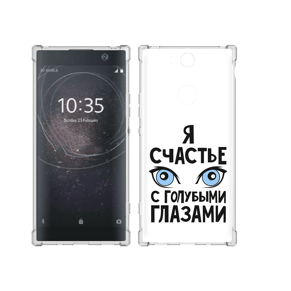 Чехол MyPads Tocco для Sony Xperia XA2 Plus счастье с голубыми глазами, Прозрачный, Tocco
Чехол MyPads Tocco для Sony Xperia XA2 Plus счастье с голубыми глазами, Прозрачный, Tocco