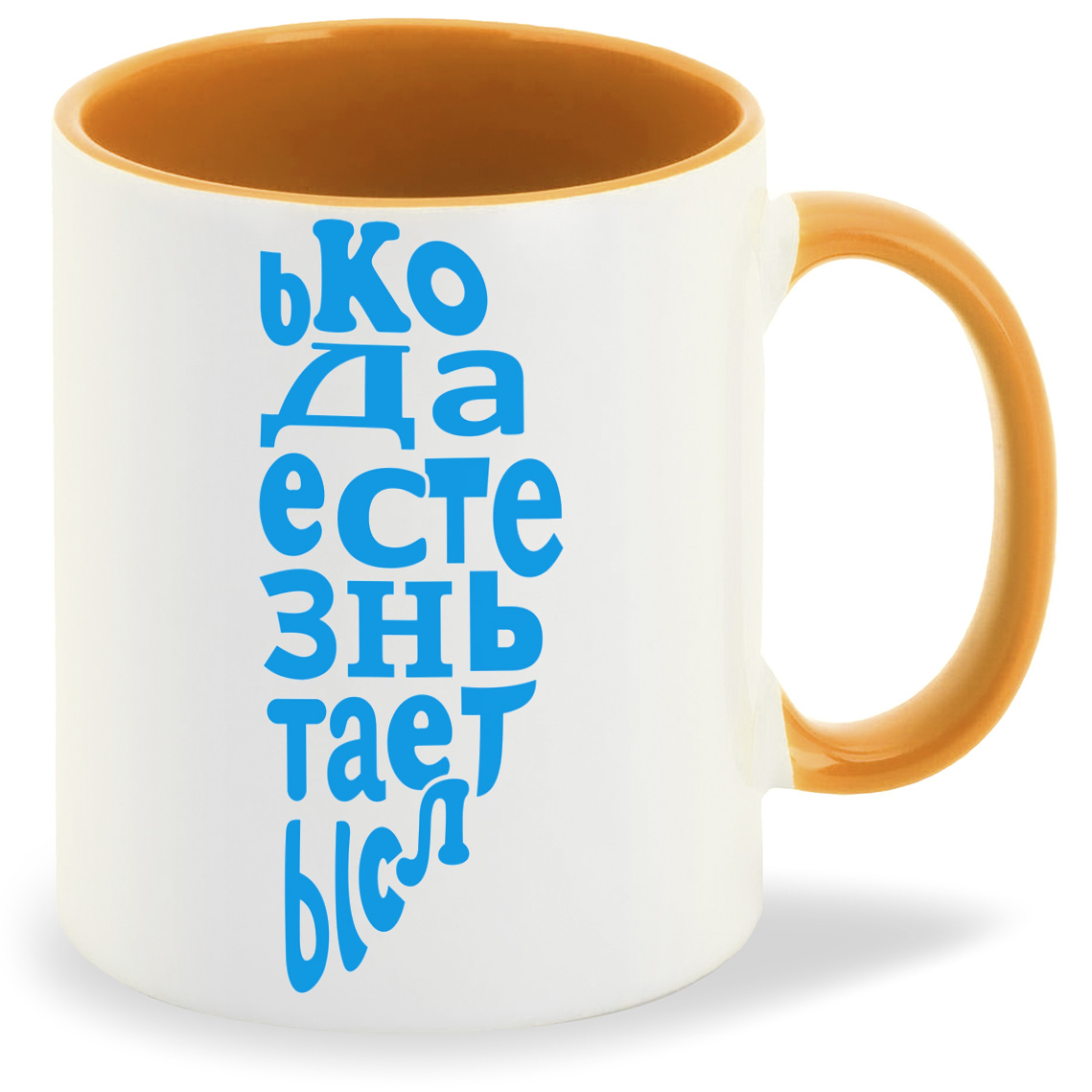 Кружка CoolPodarok Только когда мы вместе жизнь обретает смысл есть пара, Только когда мы вместе жизнь обретает смысл есть пара
Кружка CoolPodarok Только когда мы вместе жизнь обретает смысл есть пара, Только когда мы вместе жизнь обретает смысл есть пара
