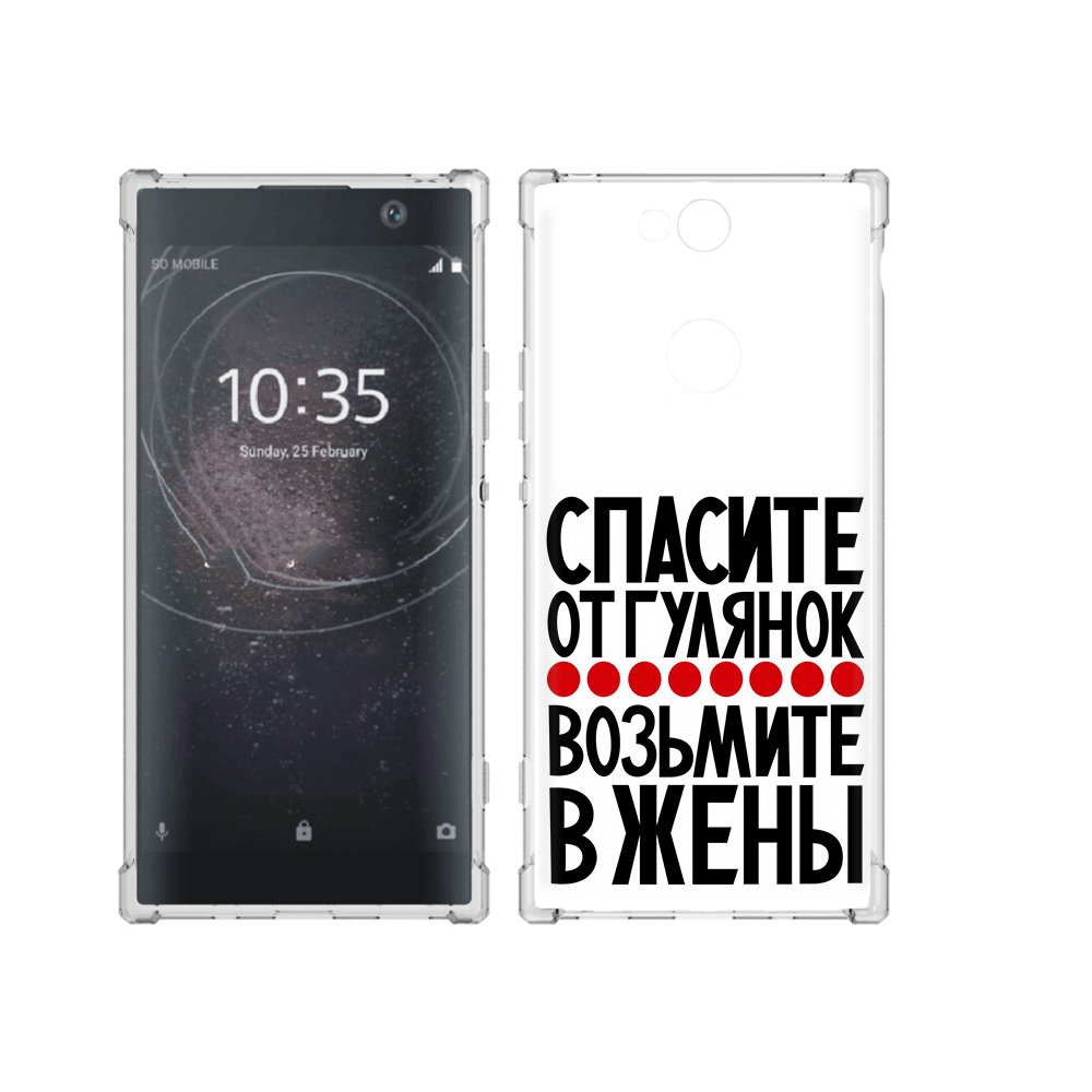 Чехол MyPads Tocco для Sony Xperia XA2 Plus Спасите от гулянок возьмите в жены, Прозрачный, Tocco
Чехол MyPads Tocco для Sony Xperia XA2 Plus Спасите от гулянок возьмите в жены, Прозрачный, Tocco