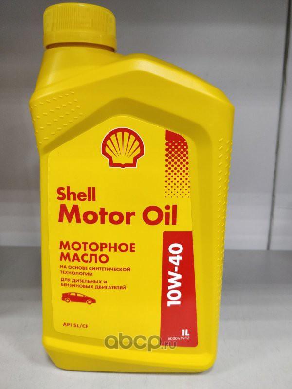 Моторное масло Shell полусинтетическое Motor Oil 10W40 1л, Масло моторное полусинтетическое Motor Oil 10W-40 1л 550051069
Моторное масло Shell полусинтетическое Motor Oil 10W40 1л, Масло моторное полусинтетическое Motor Oil 10W-40 1л 550051069